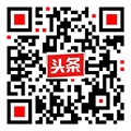 今日頭條號