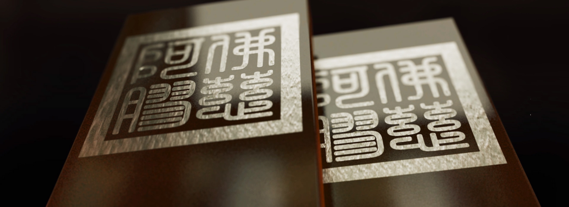佛慈集團首頁描述