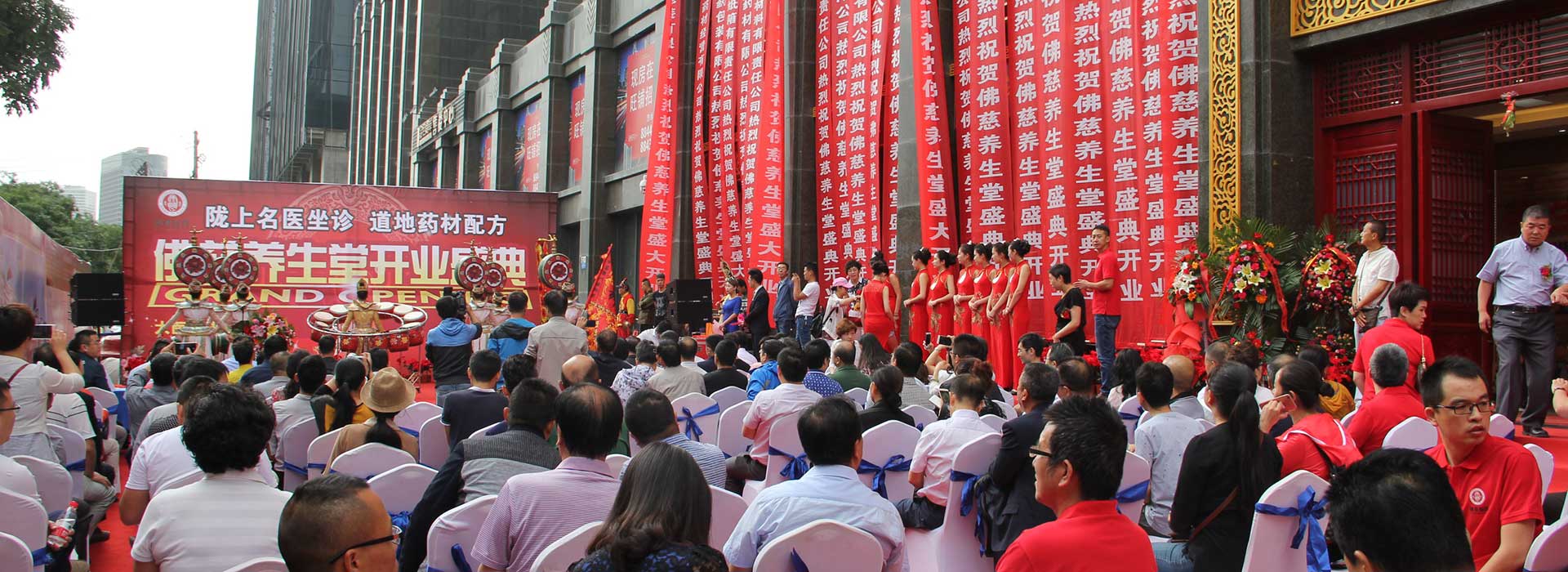 蘭州佛慈養(yǎng)生堂健康醫(yī)藥有限公司首頁輪換圖