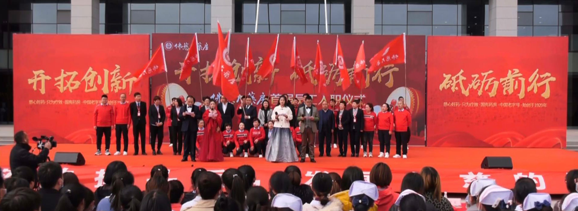 佛慈大藥房連鎖（蘭州）有限責任公司首頁輪換圖