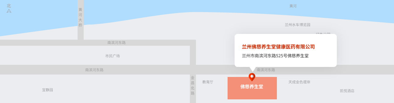 蘭州佛慈養(yǎng)生堂健康醫(yī)藥有限公司