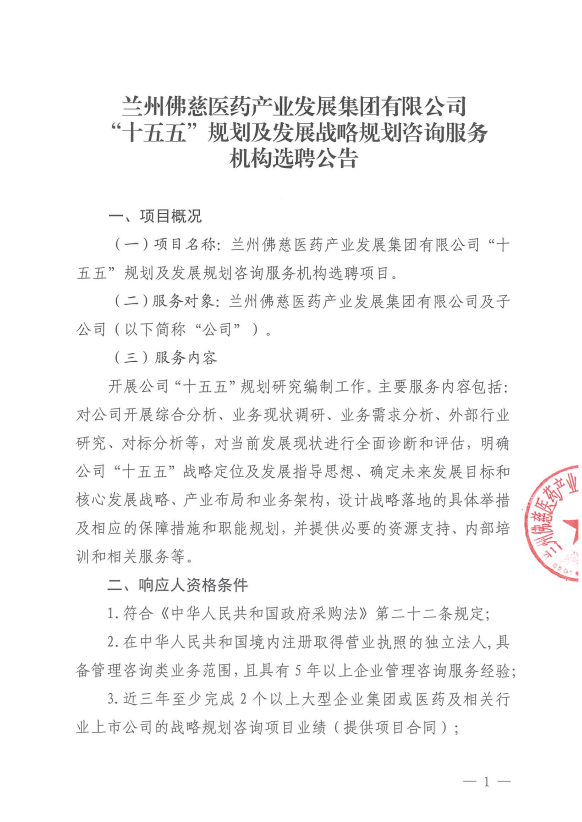 企業微信截圖_17459954252085.png