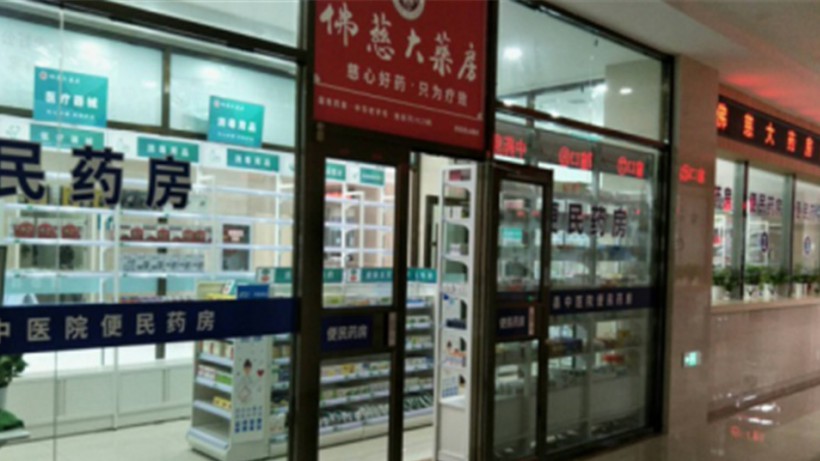 甘肅白銀景泰南山路店