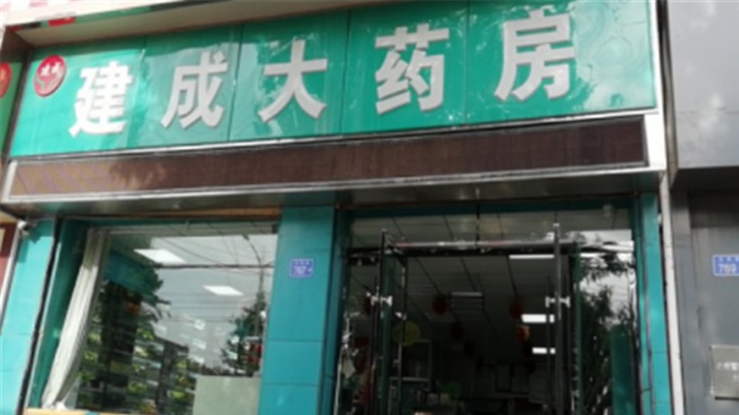 甘肅白銀景泰泰安路店