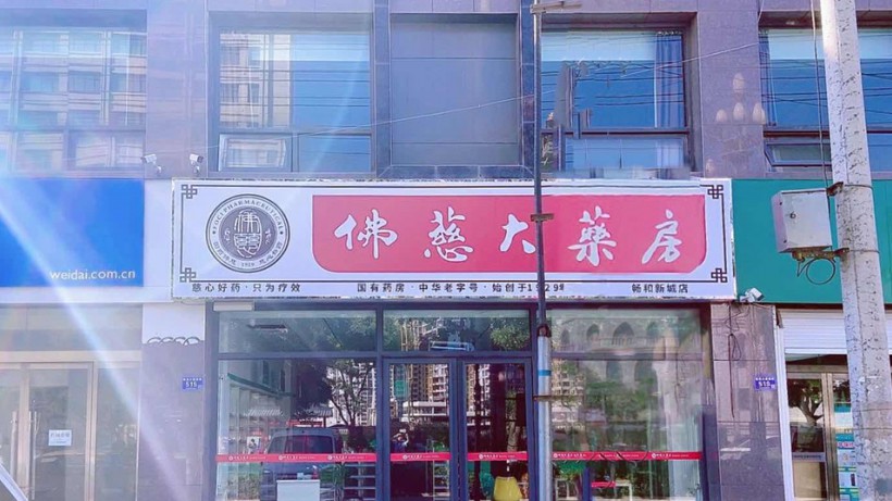 甘肅天水暢和新城店
