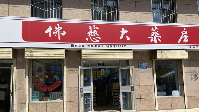 甘肅蘭州新區翠英門店