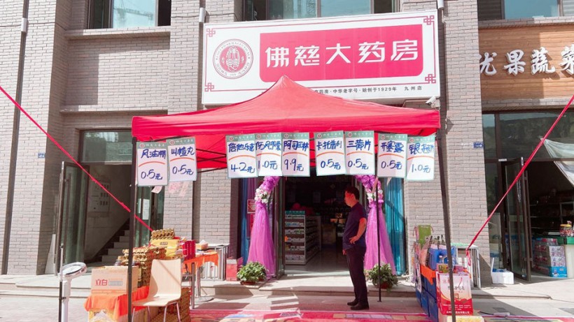 甘肅蘭州九州店