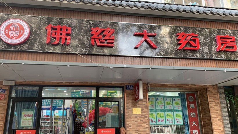 甘肅蘭州美林郡店