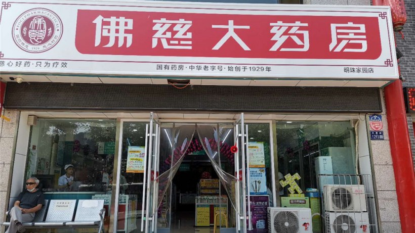 甘肅蘭州明珠家園店