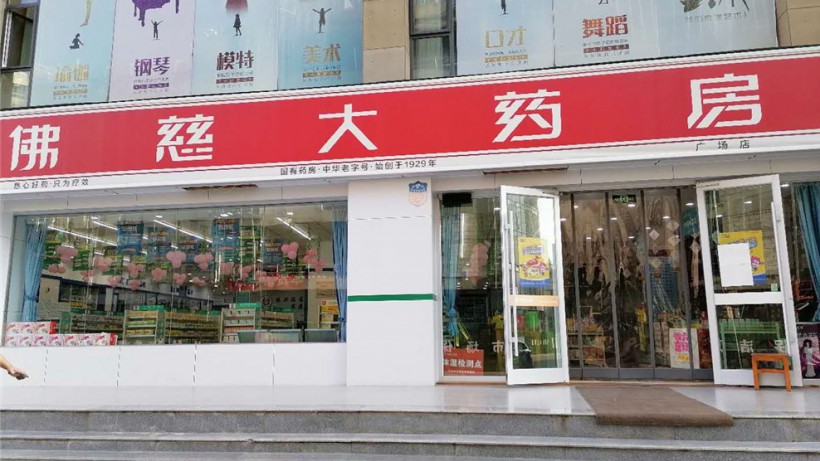甘肅蘭州農民巷店