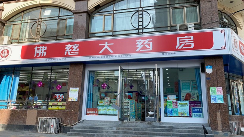 甘肅蘭州望河麗景店