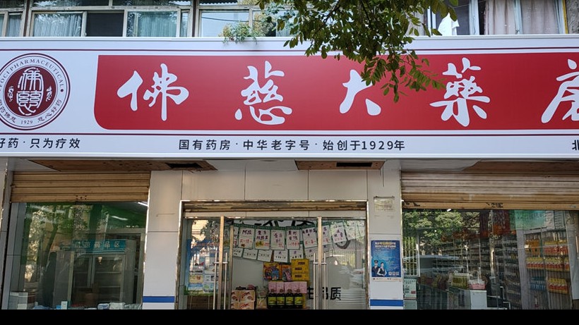 甘肅蘭州西固北站店