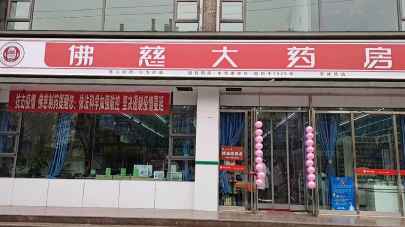 甘肅蘭州棗林路店