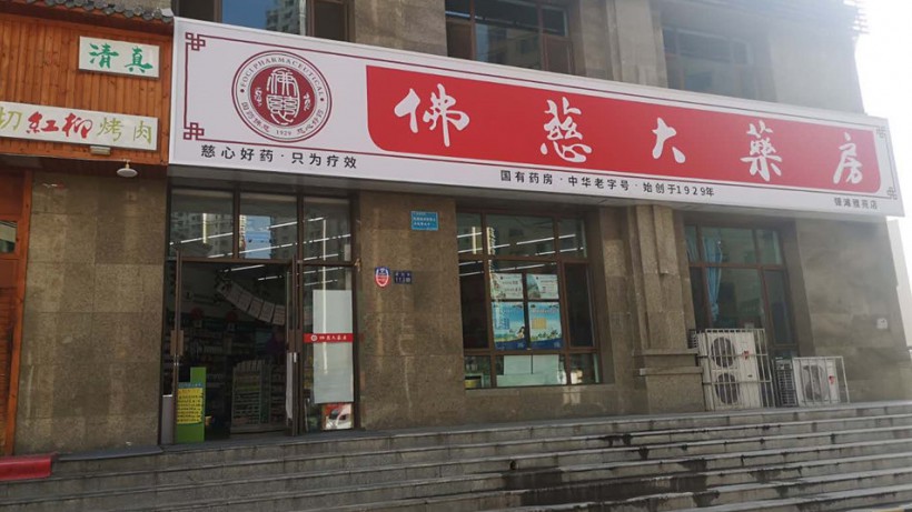 甘肅蘭州銀灘雅苑店