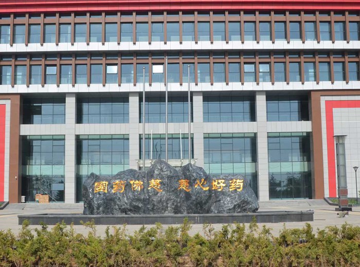 佛慈制藥是一家具有近百年制藥歷史的“中華老字號”企業，192..