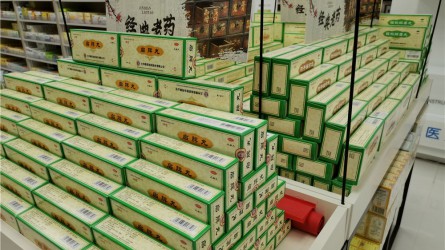 佛慈大藥房連鎖（蘭州）有限責任公司主要經營：處方藥，非處方藥..