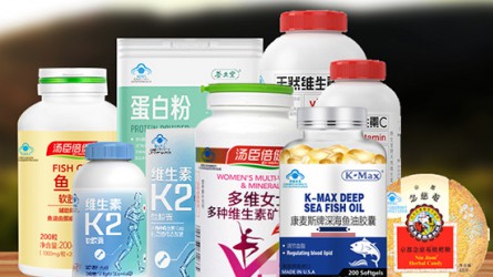 保健食品