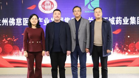 公司風采