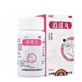 【劑型】濃縮丸【成份】柴胡、當..