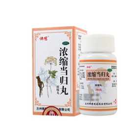 【劑型】濃縮丸【成份】當歸【功..