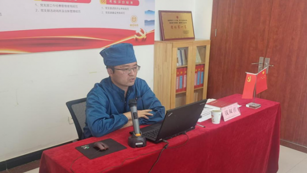 公司領(lǐng)導(dǎo)深入基層宣講黨的二十屆三中全會(huì)精神