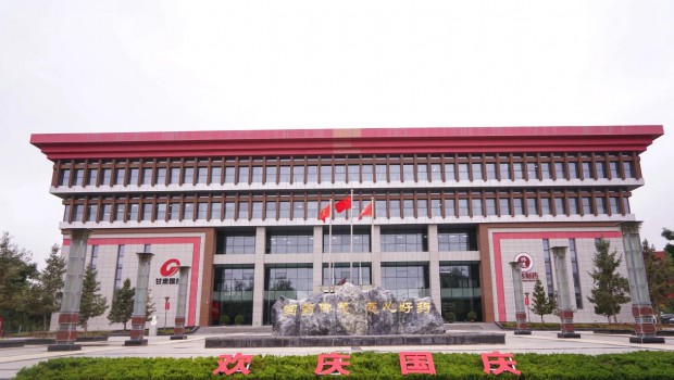 佛慈集團舉行慶祝中華人民共和國成立75周年升國旗儀式