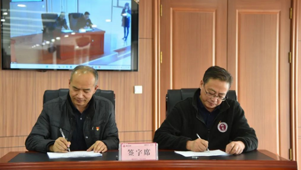 佛慈集團召開2023年全面從嚴治黨暨 黨風廉政建設和警示教育工作會議