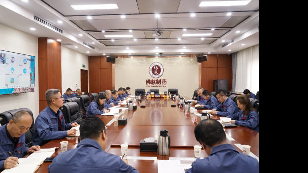 佛慈集團黨委開展深入貫徹中央八項規(guī)定精神學(xué)習(xí)教育讀書班第二次集中學(xué)習(xí)